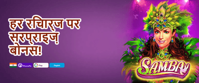 Grand Jackpot Sign-Up promotion